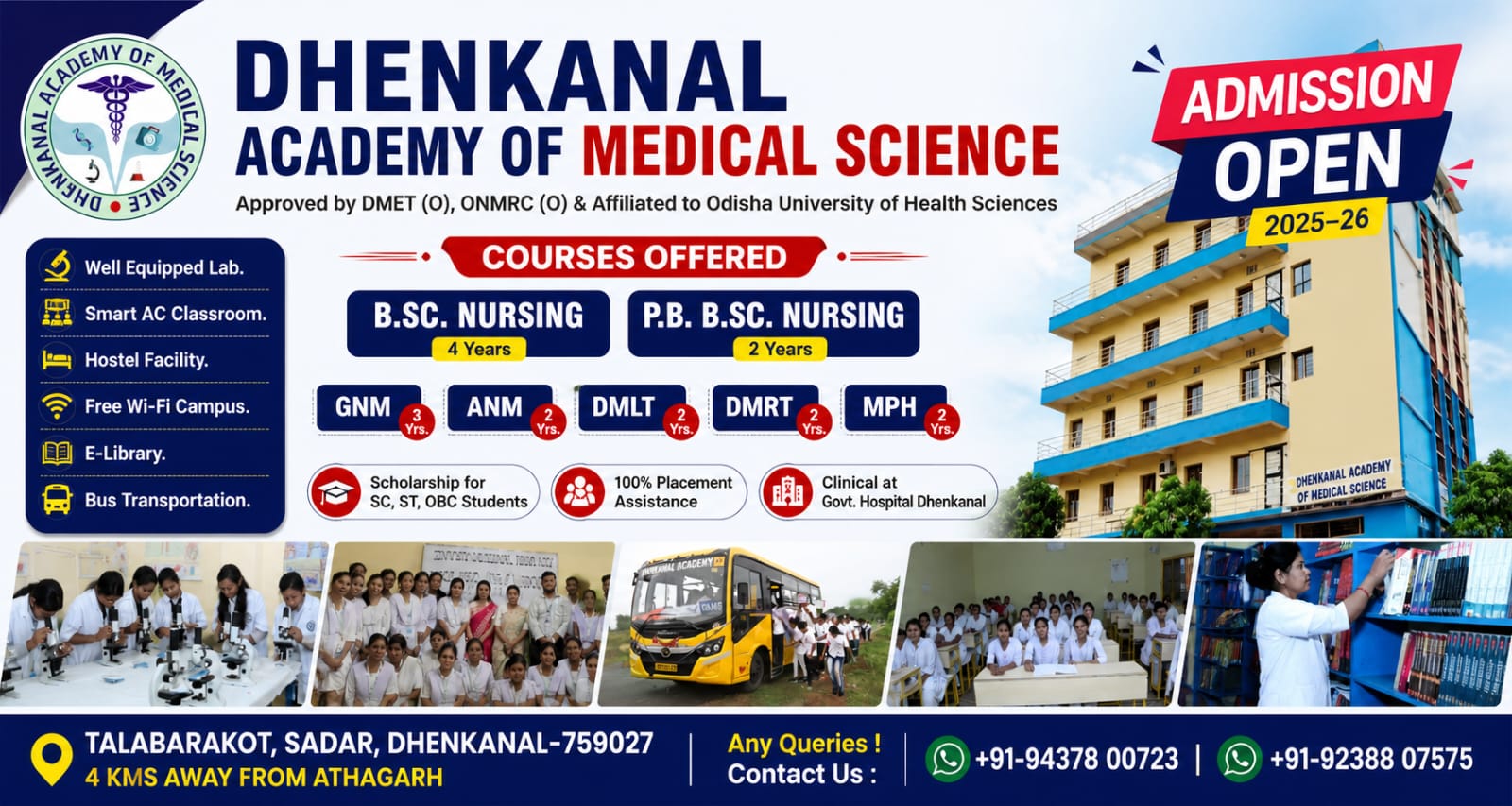 ALL MEDICAL COURSES